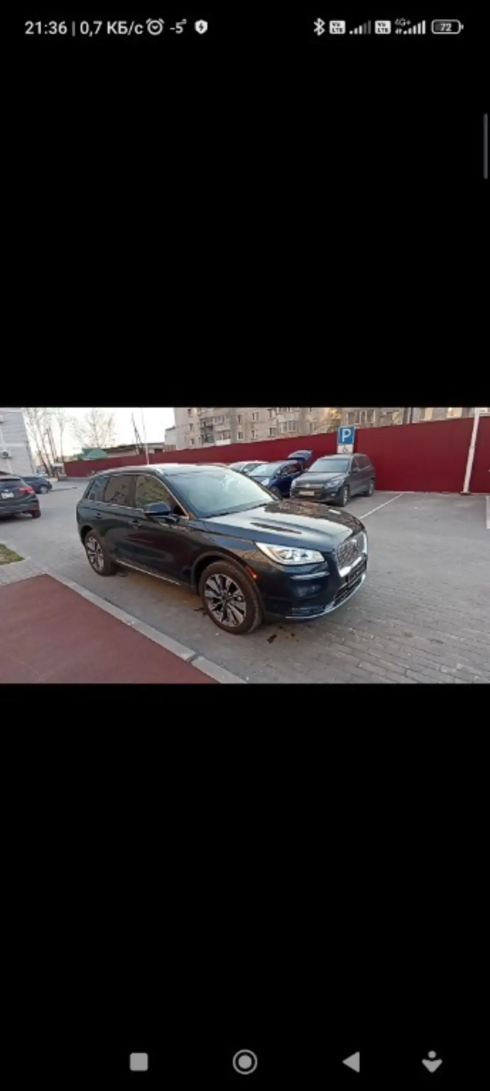 Автомобиль клиента — Андрей