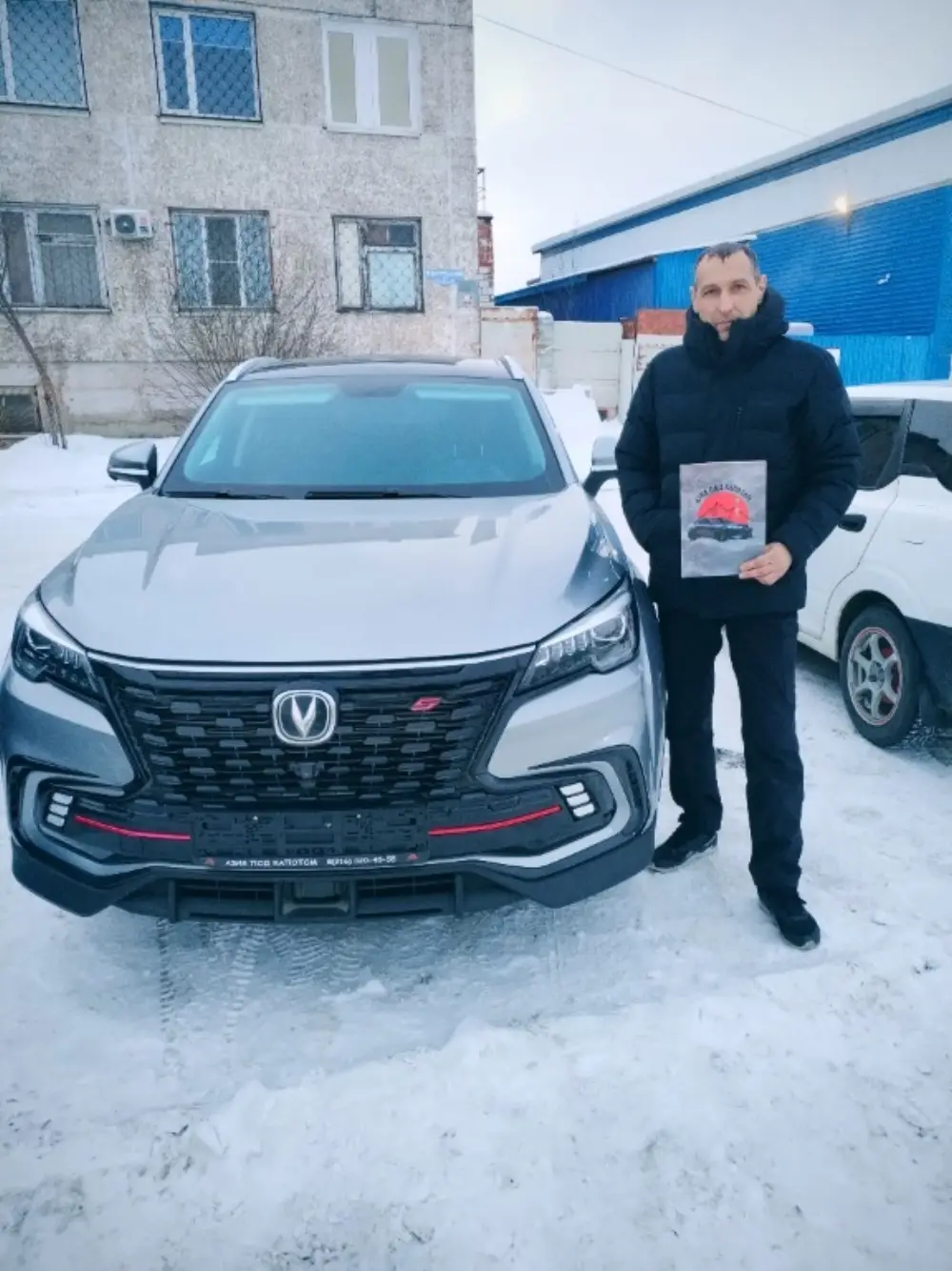 Автомобиль клиента — Алексей