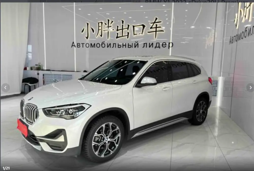 Автомобиль клиента — 7676520